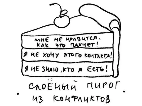 У девушки дисплазия шейки матки и трудности с зачатием У нее есть страх что - фото 76