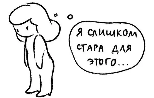 Как вы понимаете удивляться появлению соответствующих симптомов после таких - фото 99