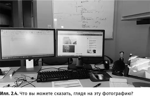 Что вы видите Какие выводы можете сделать как социальный инженер Старайтесь - фото 8