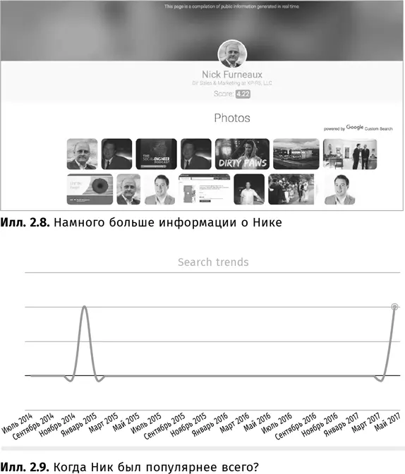 Перехожу по пятой ссылке и попадаю на сайт компании AFB Productions Нажимаю на - фото 11