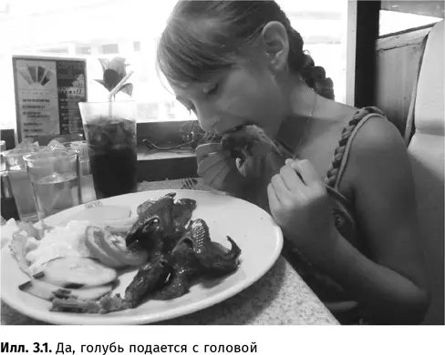 ЗАБАВНЫЙ ФАКТ Морской огурец я пробовал четырежды И каждый раз это блюдо - фото 26