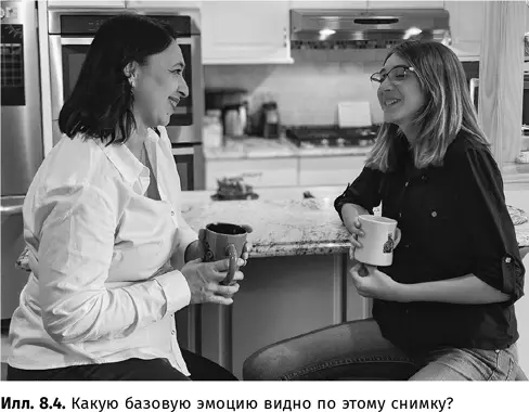 Я много раз слышал что можно научиться за считаные секунды определять врет - фото 47
