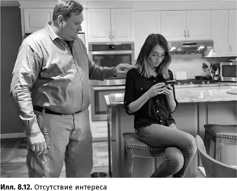 Презрение Презрение эмоция уникальная Оксфордский словарь английского языка - фото 55