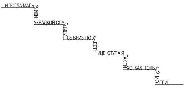 Больше им не пришлось столкнуться с загадочным зверем который так их напугал - фото 31