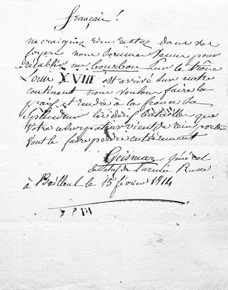 Листовка с упоминанием Людовика XVIII распространявшаяся в г Байоль ныне - фото 5