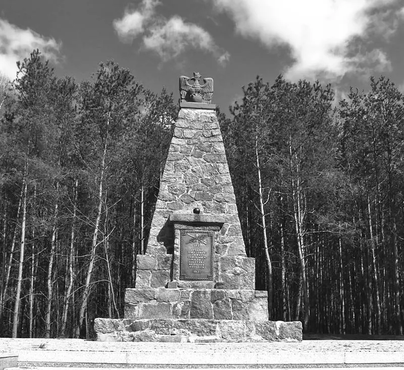 Памятник битве при Сточках установлен 10 мая 1931 г к 100летию битвы - фото 48