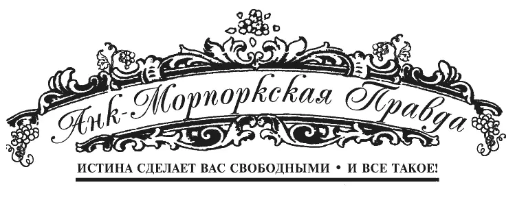 А зачем этот фруктовый салат листья и прочее спросил Вильям Я - фото 5