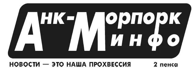 Что все это такое спросил он у продавца который судя по меньшему - фото 9