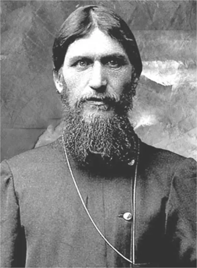 Григорий Ефимович Распутин Но Григорий Бог им судья Распутин прошел в - фото 20