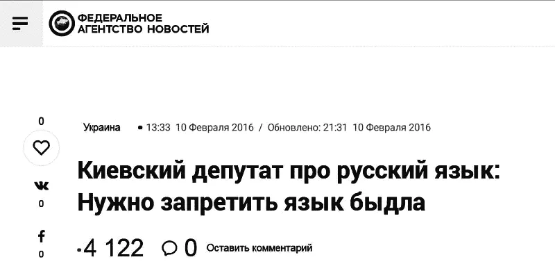 Явившись поздним вечером в хостел после съемок странного действа на Крещатике и - фото 2