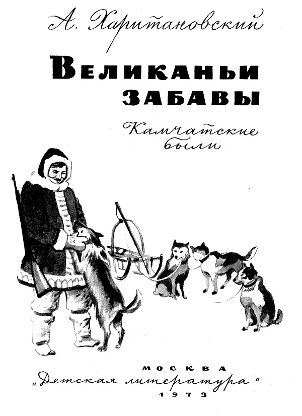 Приходилось вам пить чай на вершине дымящего вулкана без меры до проливного - фото 1