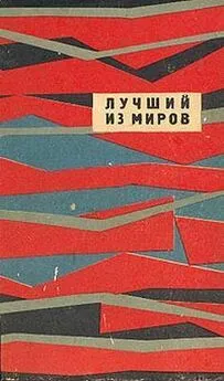 Юрий Дубровин - Эти трое