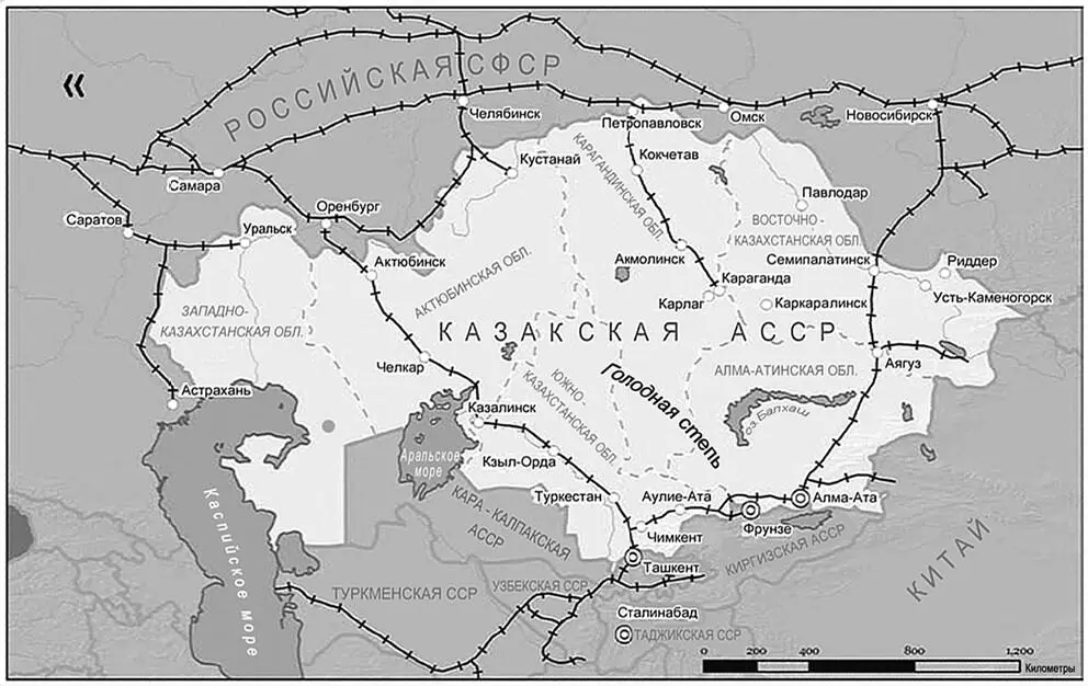 Карта 1 Казакская АССР в 1933 году ПОЯСНИТЕЛЬНАЯ ЗАПИСКА Народы и места о - фото 1