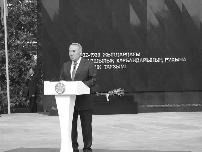 Илл 72 Президент Нурсултан Назарбаев выступает на открытии мемориала жертвам - фото 22