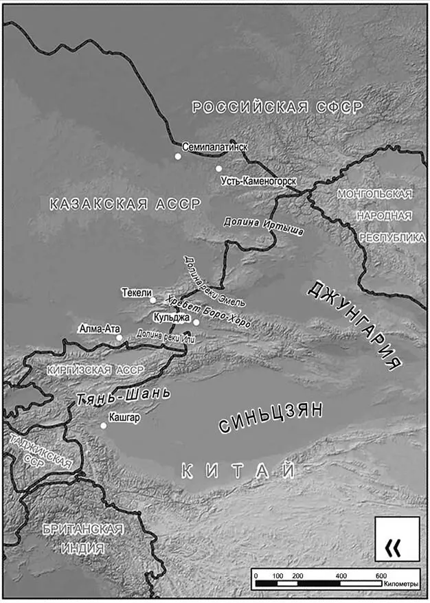 Карта 4 Китайскоказахстанская граница в 1930 году Глава 5 НАСИЛИЕ БЕГСТВО - фото 5