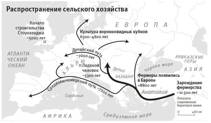 Рис 14аАрхеология и лингвистика дают представление о глубоких преобразованиях - фото 23