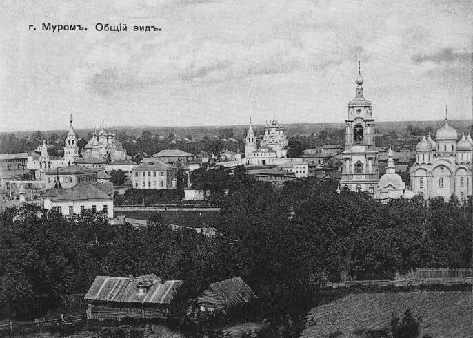 Общий вид Мурома Открытка начала XX в Московская улица в Муроме Открытка - фото 1