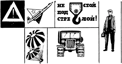 Техника без опасности ЛУЧШИЙ и пока единственный способ продлить жизнь это - фото 26