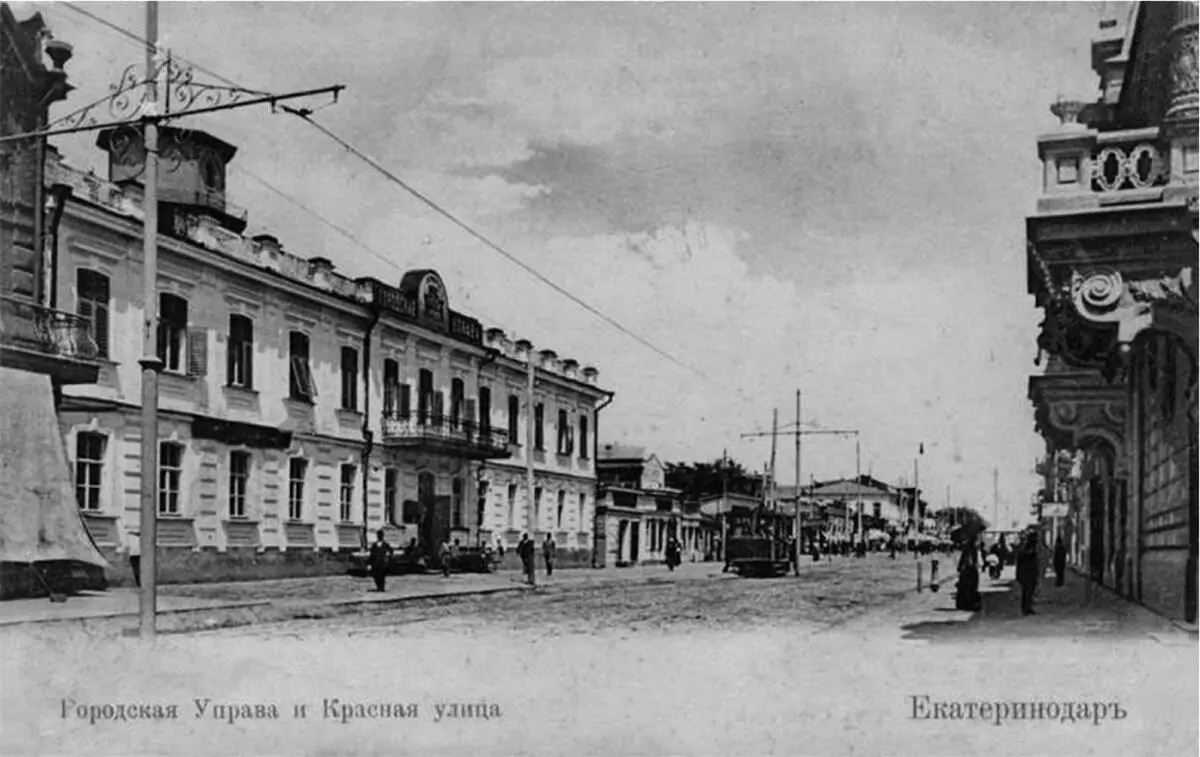 Здание городской управы и Красная улица в Екатеринодаре Открытка начала XX в - фото 4