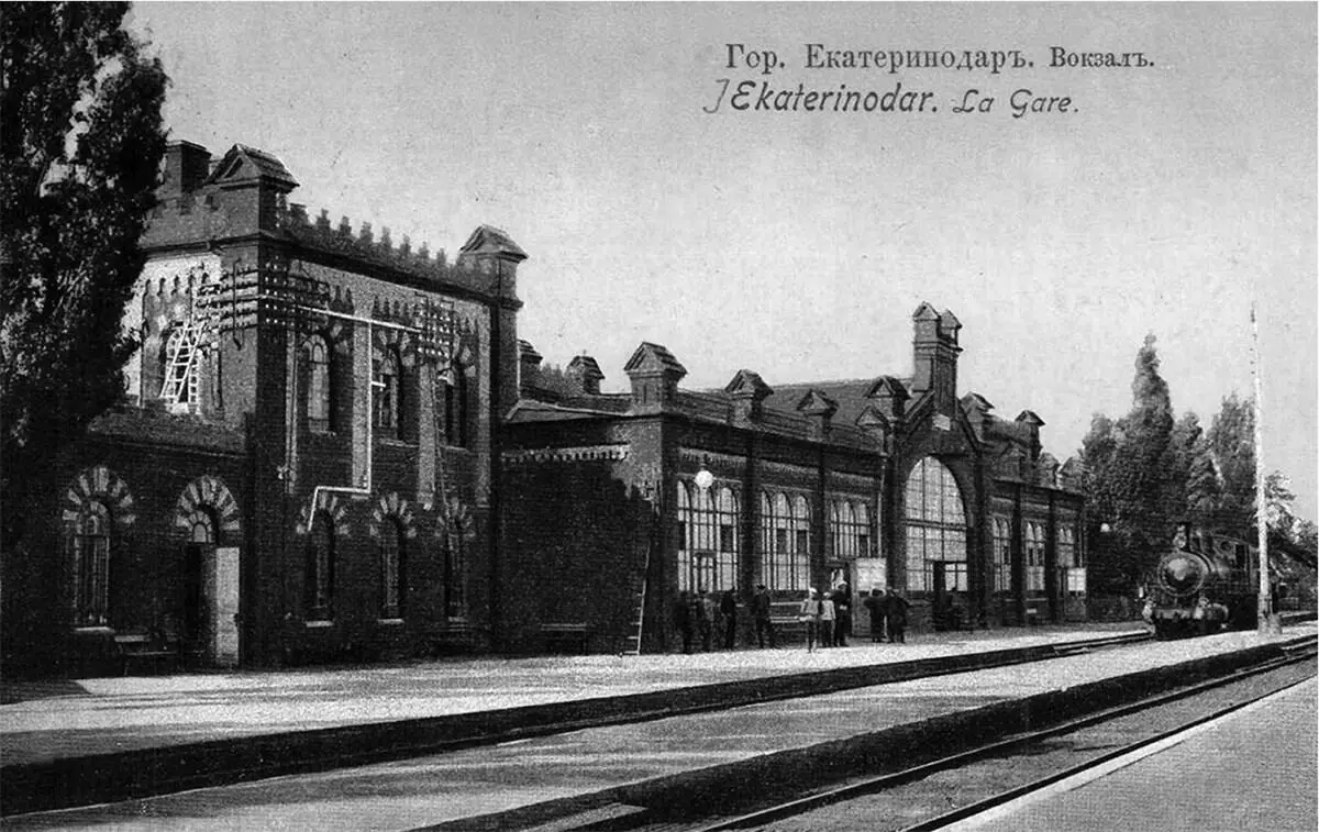Вокзал в Екатеринодаре Открытка начала XX в Берег реки Кубань в - фото 6
