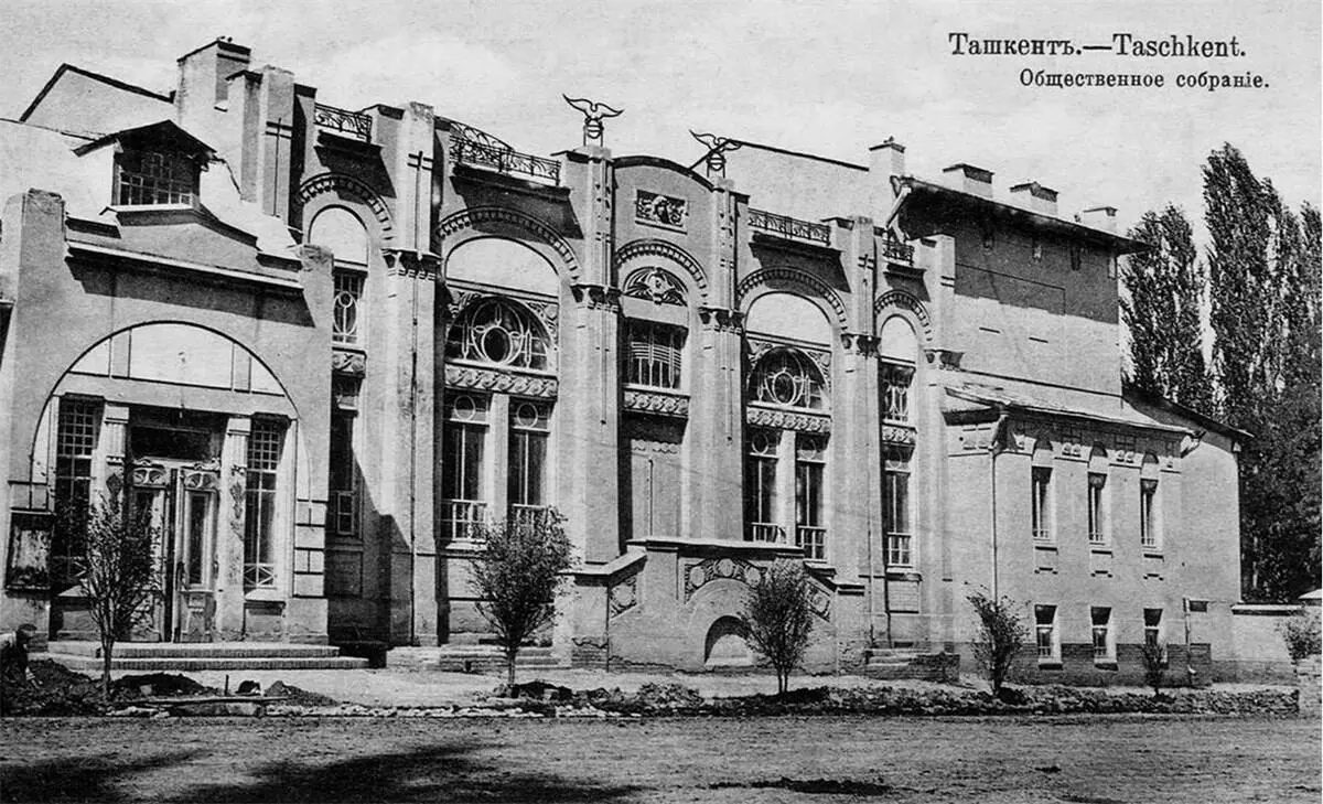 Здание Общественного собрания в Ташкенте Открытка начала XX в Дворец - фото 13