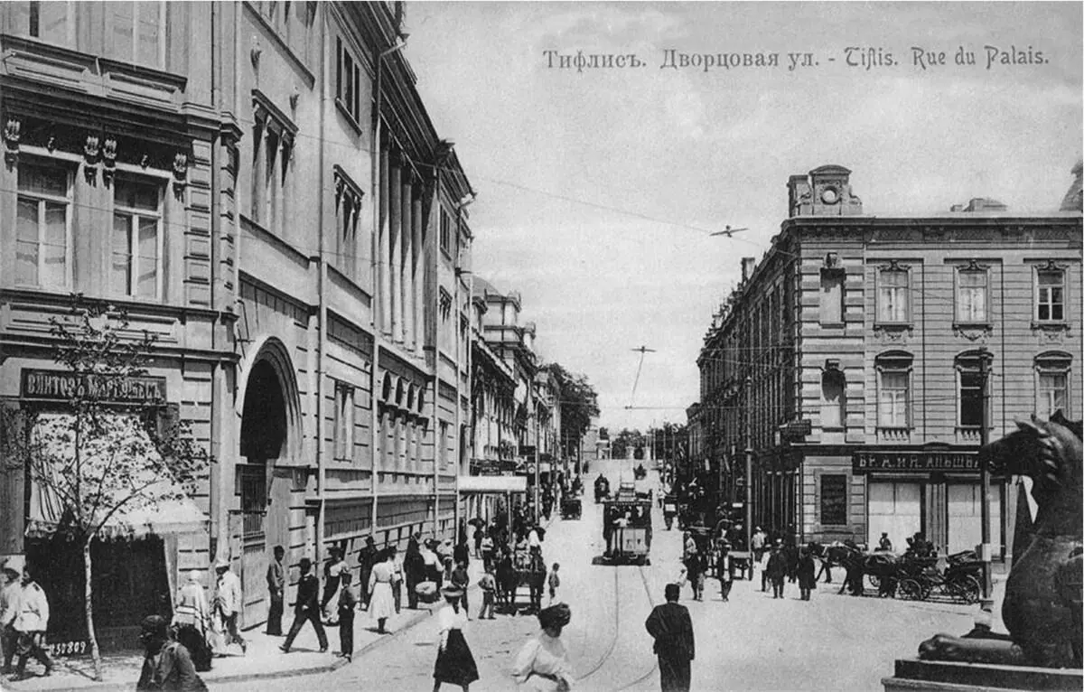 Дворцовая улица в Тифлисе Открытка начала XX в Дворец наместника в Тифлисе и - фото 16