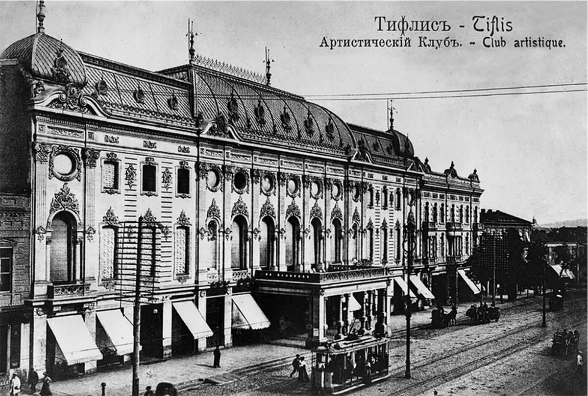 Артистический клуб в Тифлисе Открытка начала XX в Здания гостиниц Лондон и - фото 18