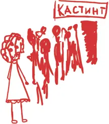 В тот момент когда отец ушел из нашего дома вместе с ним ушла любовь Но - фото 16