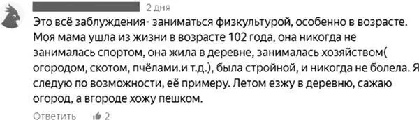 Или даже так Ну что тут сказать Бывает такое Но давайте честно Вы часто - фото 4