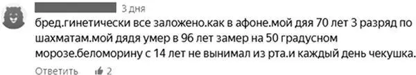 Ну что тут сказать Бывает такое Но давайте честно Вы часто видите бодрых - фото 5
