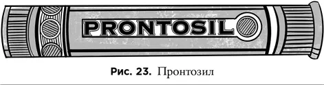 24 декабря 1932 года было обнаружено что в эксперименте начатом 20 декабря - фото 23