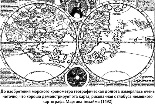 610 Конец света На Земле солнечные часы остановиться не могут солнце - фото 175