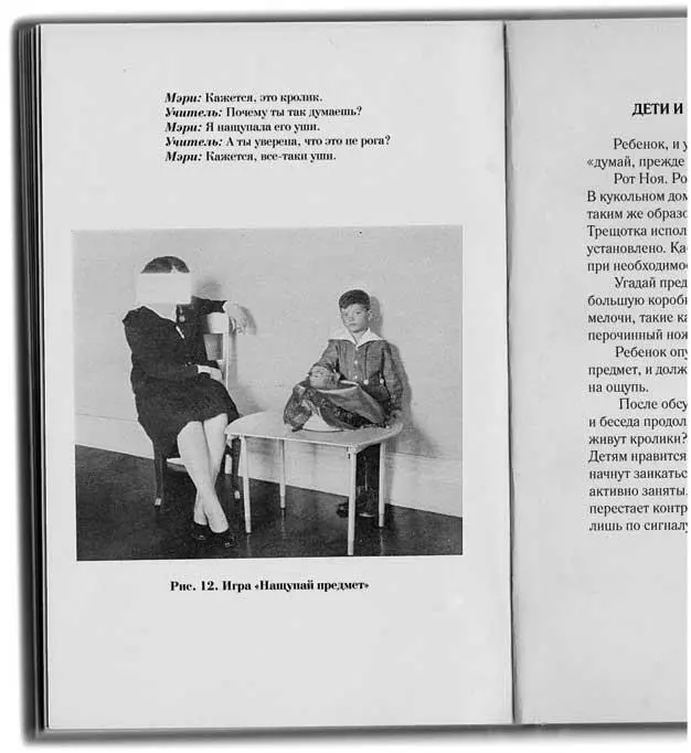 14 Последнее донесение продолжение Мы снова в моем кабинете Он выглядит - фото 76