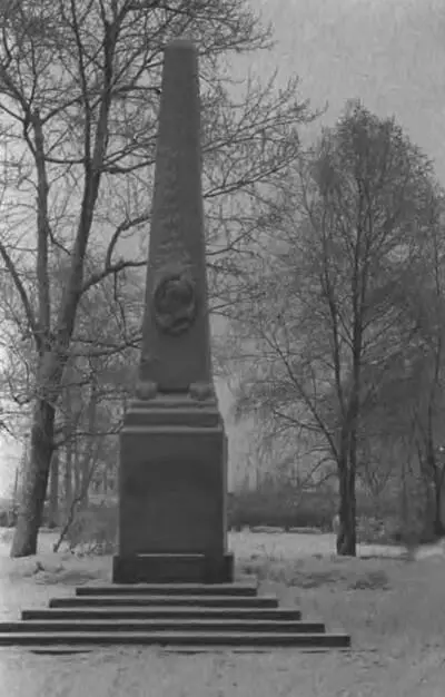Легендарная Черная речка где стрелялись поэты Стихотворения 19001910 - фото 24