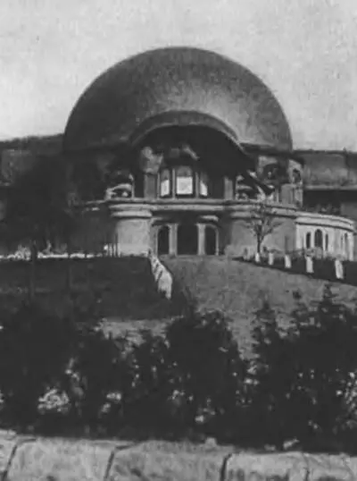 Первый Гётеанум архитектурный образ Вселенной Краснодар 1920х годов - фото 33