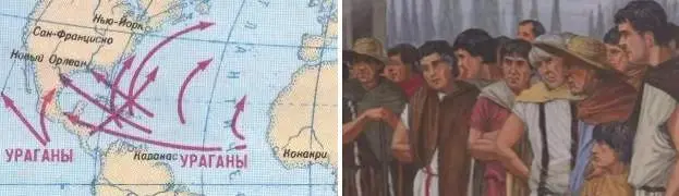 Твои идут сообщил мне Володя когда мы после установки и монтажа всех - фото 123