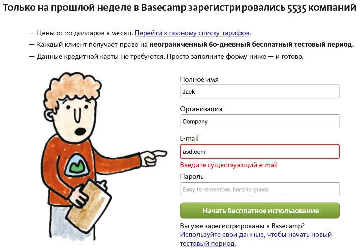Рис 619 Прекрасное очень человечное и полностью понятное сообщение об - фото 47