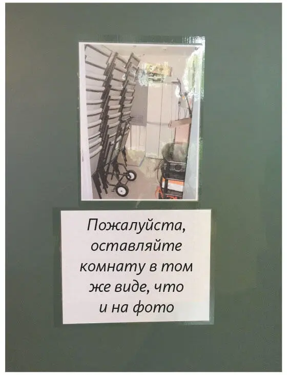 Рис 75 Цикл из реальной жизни скорее всего делает жизнь сотрудников - фото 82