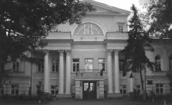 Особняк на Пречистенке предоставленный советской властью Айседоре Дункан - фото 59
