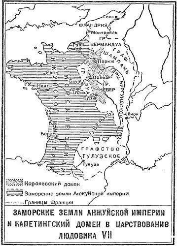 Местное управление до Плантагенетов принадлежало главным образом двум - фото 2