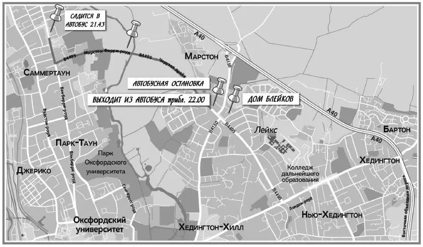 Атмосфера в дежурной комнате насыщена тревогой Всем известна статистика - фото 8