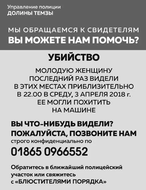 Адам Фаули 6 апреля 2018 года 0952 Что ты хочешь сказать вы - фото 10