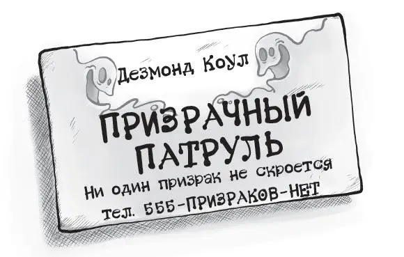 А э спасибо Я медленно попятился Уувидимся И я рванул к дому - фото 14