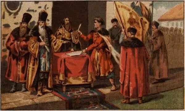 Присоединение Малороссии XXIV Присоединение Малороссии начале царствования - фото 71