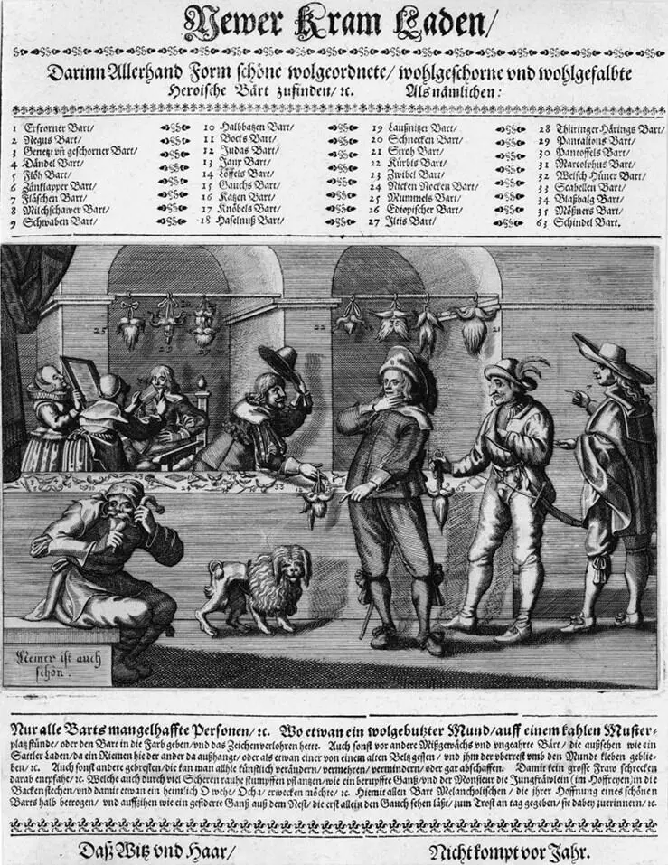 Ил 47 Newer Kram Laden Новая галантерея 1641 Накладные бороды на все - фото 85