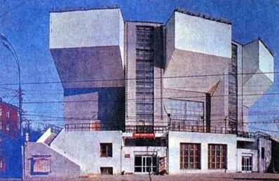 Клуб им И В Русакова в Москве Арх К Мельников 1929 Все вокруг - фото 384