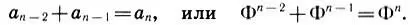 В самом деле поскольку 1 Φ Φ 2проверьте это то 153 Именно - фото 407