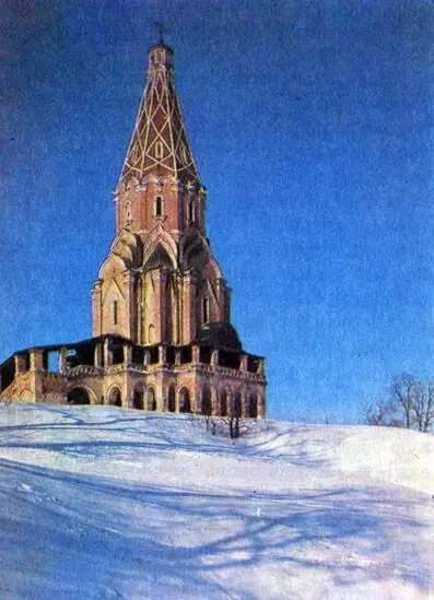 Церковь Вознесения в селе Коломенском ныне Москва 1532 Шедевр - фото 537
