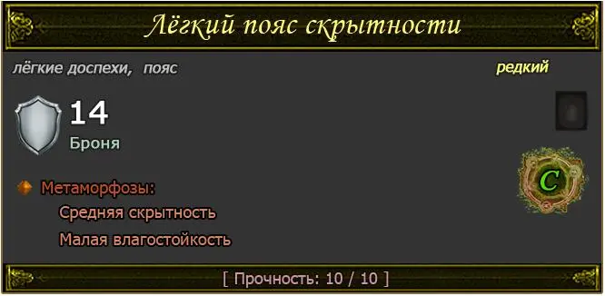 На глазах сами собой стали наворачиваться слёзы Руки задрожали а ноги - фото 5