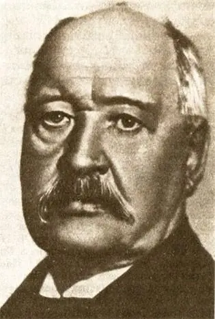 Сванте Аррениус 18591927 Сванте Аррениус 18591927 родился в усадьбе Вик - фото 29